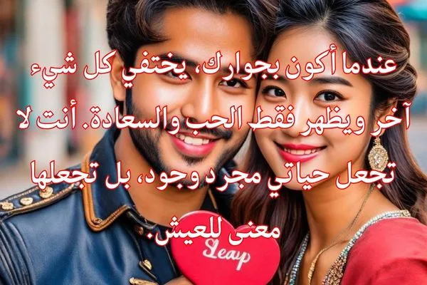 رسائل_حب_قوية