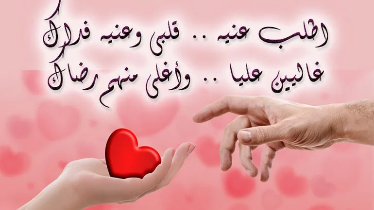 20 رسائل عن القبلات للمتزوجين ورسائل عن القبلات جريئة