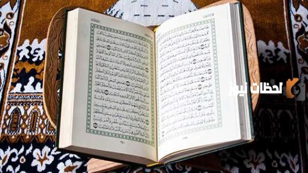 آيات قرآنية عن الموت فِي سَبِيلِ اللَّهِ