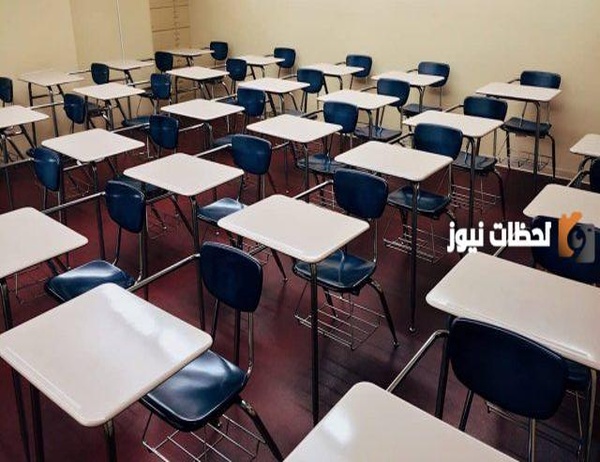 أفضل مدارس ثنائية اللغة في خيطان بالأسعار