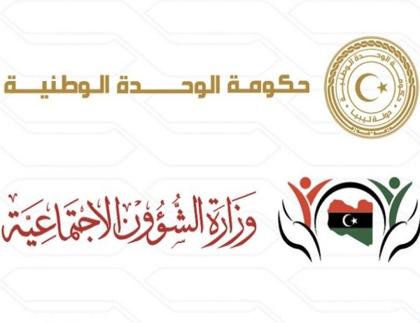 استخراج نتيجة المنحة للزوجه والابناء 2025 توجيهات هامة للفائزين بالمنحة للزوجة والأبناء في ليبيا