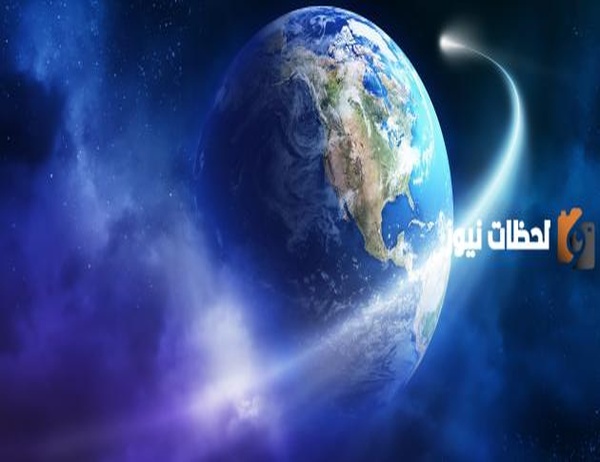 بحث عن كوكب الأرض