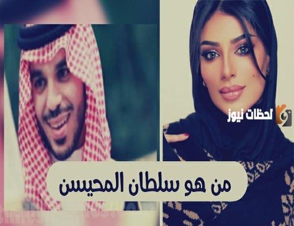 تفاصيل زواج فاطمة الانصاري من سلطان المحيسن