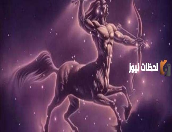 توقعات برج القوس لشهر أكتوبر 2025 برج القوس هذا الشهر