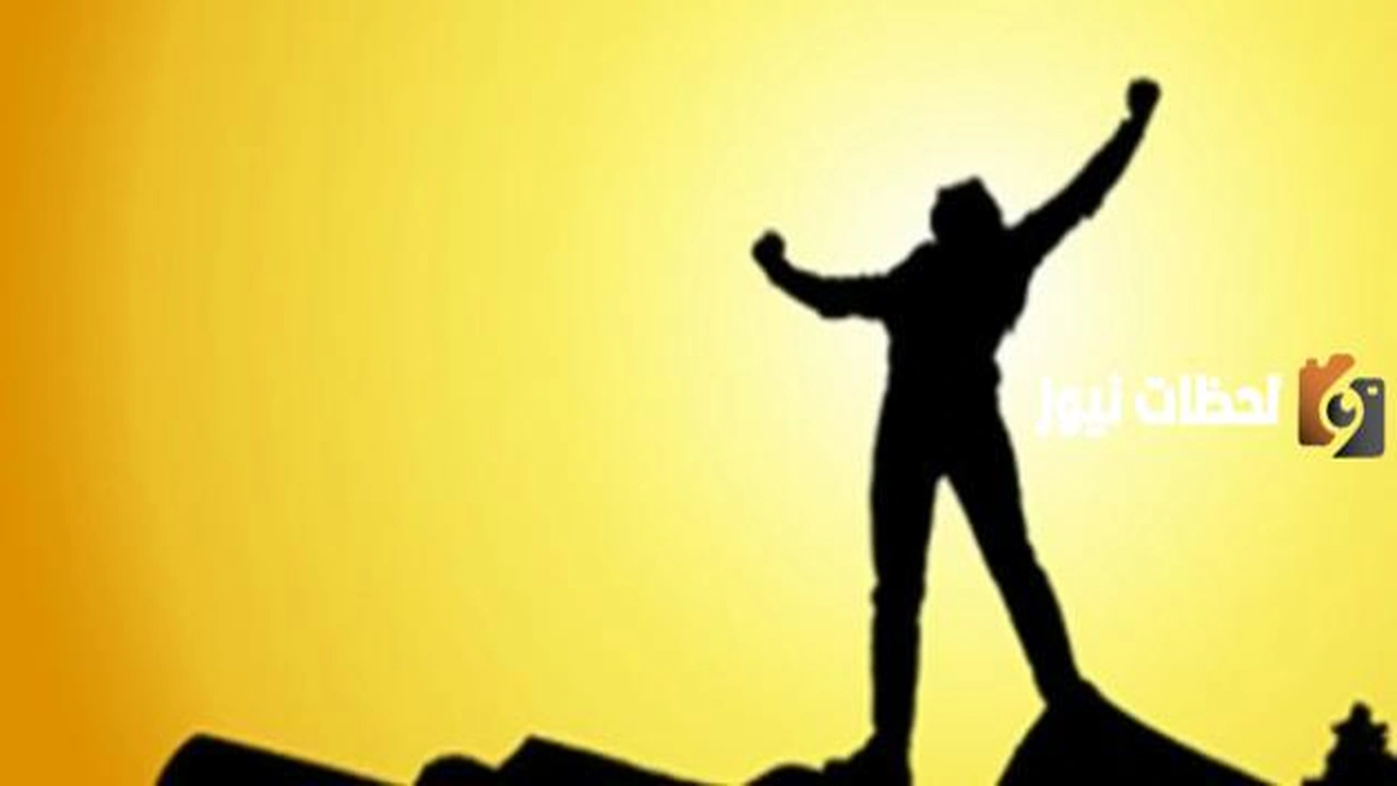 حكم في النجاح وتحقيق الأمنيات    