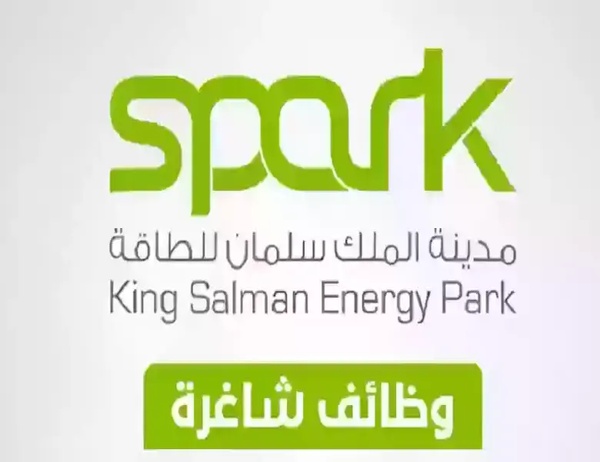 رابط التقديم على وظائف مدينة الملك سلمان للطاقة 2025 سبارك
