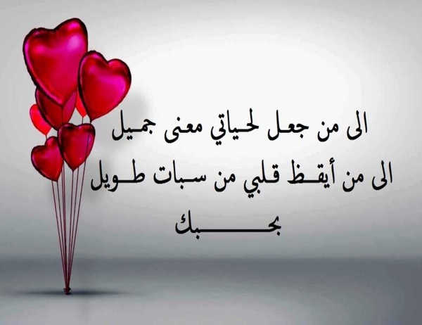 رسالة مدح للحبيب وشعر مدح الحبيب مدح الحبيب لحبيبته 2025 مميزة