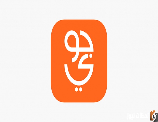 رقم خدمة عملاء جوي الموحد المجاني