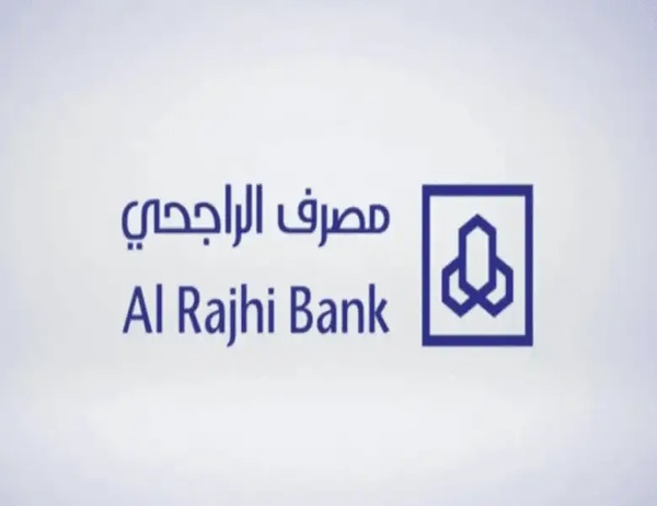 شروط فتح حساب في بنك الراجحي للمقيمين في السعودية 1446 ومتطلبات فتح الحساب الأساسية