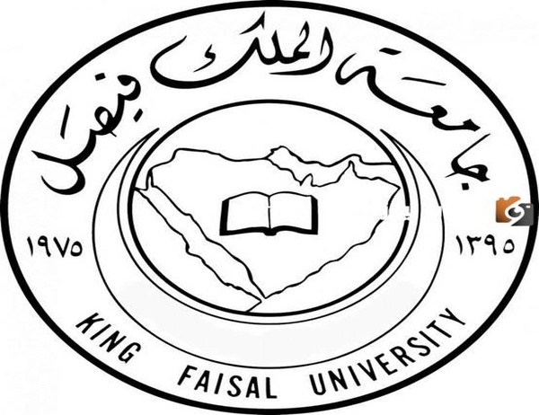 شعار جامعة الملك فيصل png بدون حقوق