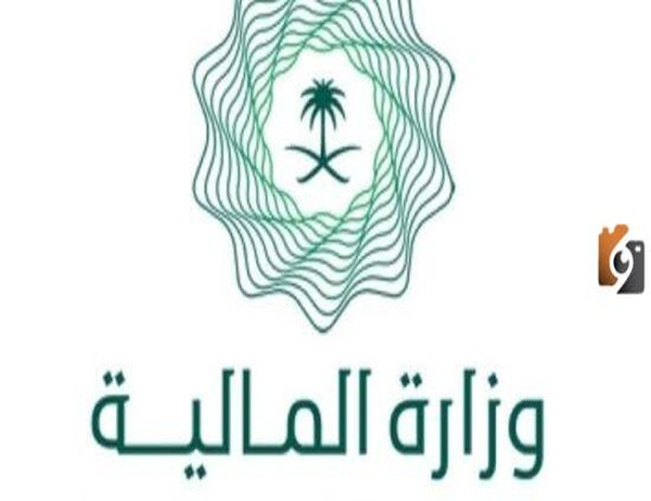 طريقة الاستعلام عن أوامر الدفع إلكترونيا من وزارة المالية اليك الخطوات