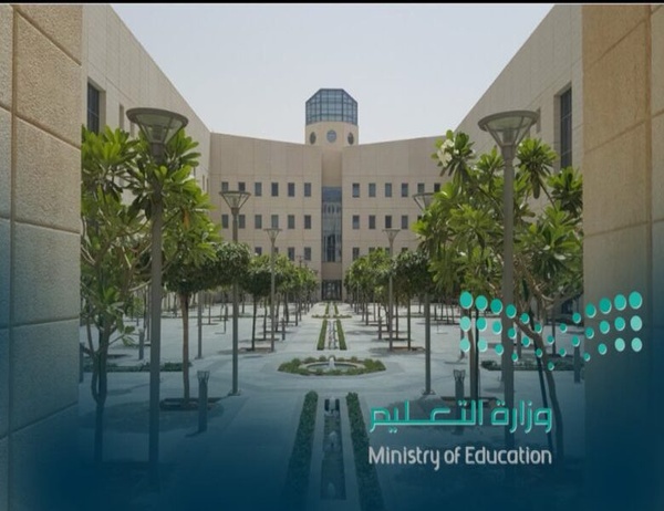 عاجل قرار من التعليم السعودي بالسماح لأبناء المقيمين بالتسجيل في المدراس الحكومية السعودية.. تعرف على الشروط