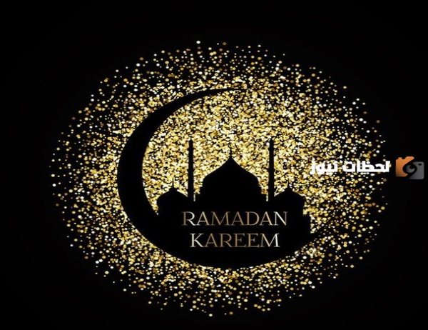 كلمات تهنئة رمضان كريم جديدة