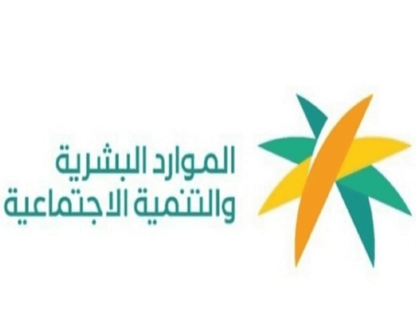 كيفية الاستفادة من عيادة التمكين الضمان الاجتماعي واهم الشروط 1446