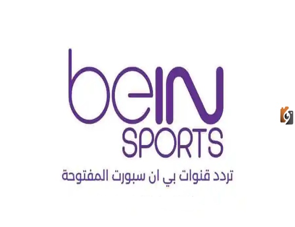لمتابعة جميع الأحداث الرياضية اليكم تردد قناة بي إن سبورت الإخبارية المفتوحة 2025 على النايل سات