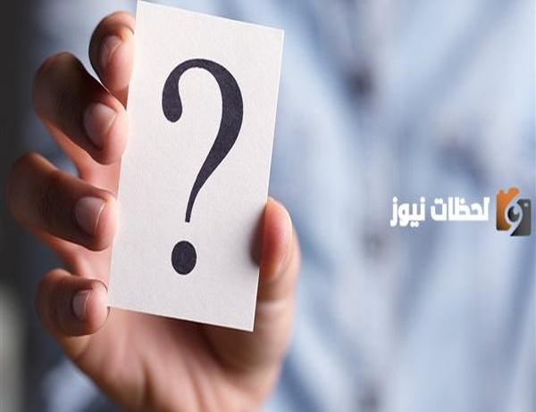 ما معنى كلمة رياكشن (Reaction)