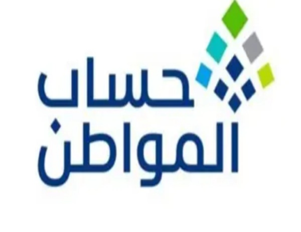 ما هو جزاء من لا يفصح عن الدخل في برنامج حساب المواطن