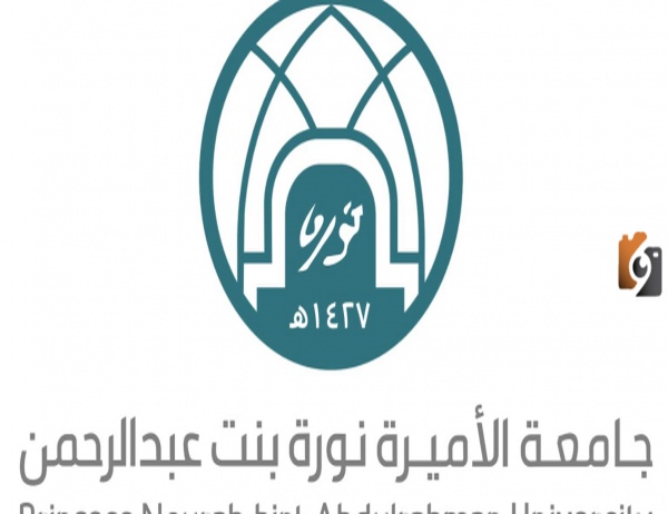 ما هو شعار جامعة الأميرة نورة الجديد