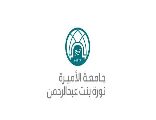 ما هو شعار جامعة الأميرة نورة الجديد