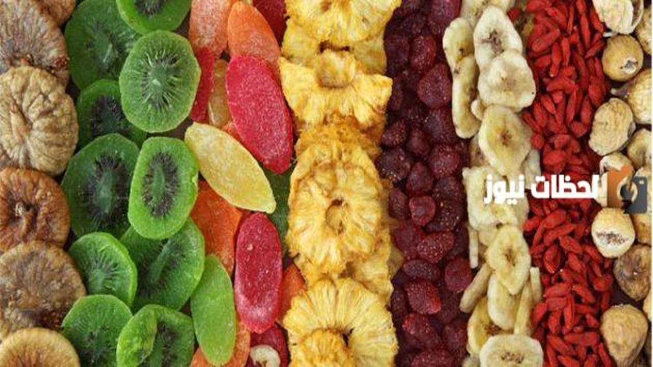 ما هي دراسة جدوى مشروع بيع فواكه مجففه