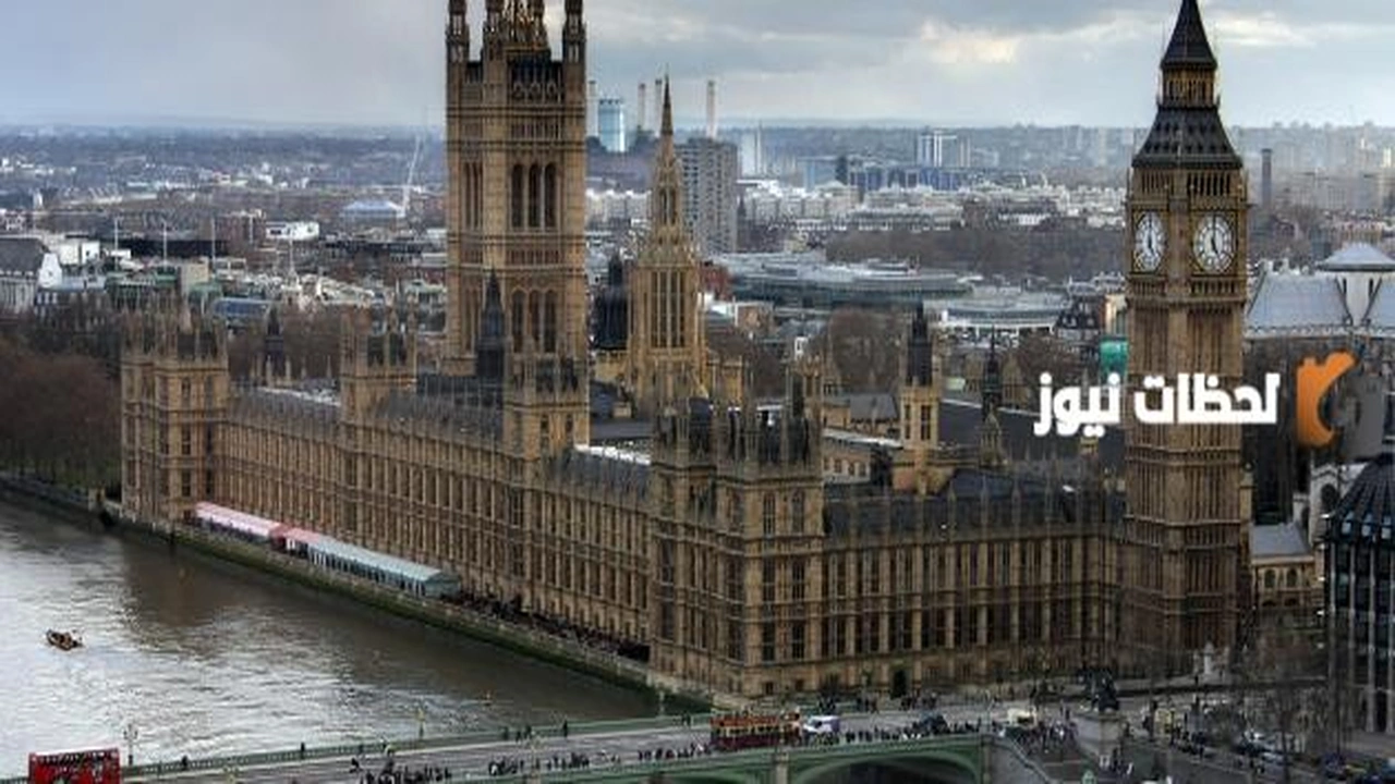 ما هي عاصمة المملكة المتحدة وأبرز المعلومات عنها    