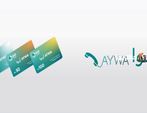 من وين اشتري بطاقة شحن ايوا؟