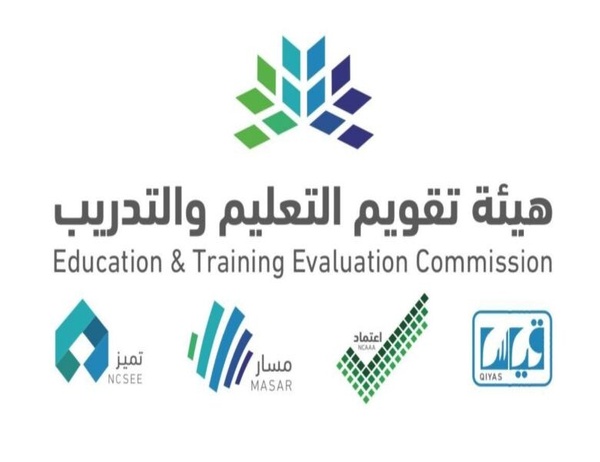 نتائج التحصيلي 1446 الاستعلام عنه عبر قياس برقم الهوية فقط