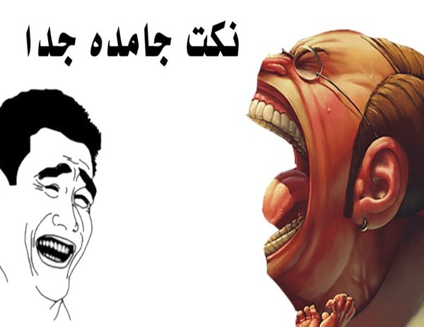 نكت سامجه مصريه قصيرة للكبار فقط