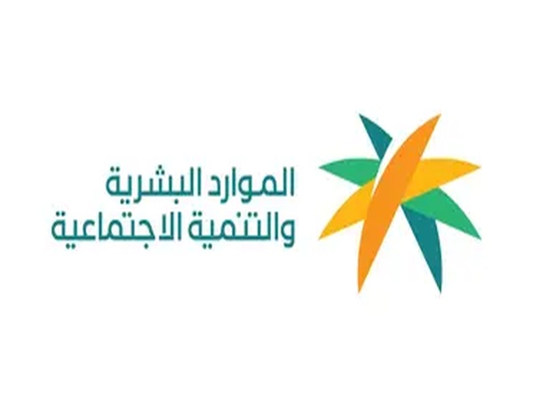 وزارة الموارد البشرية كم راتب الضمان للأسرة وما حقيقة زيادة راتب الضمان الاجتماعي المطور؟