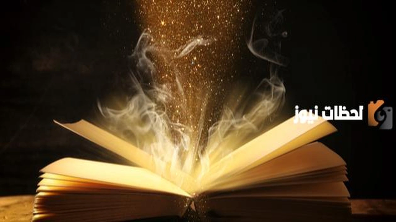 33+ قصص واقعية حقيقية قديمة 2025