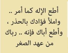 45 أقوال الشافعي مقتبسة