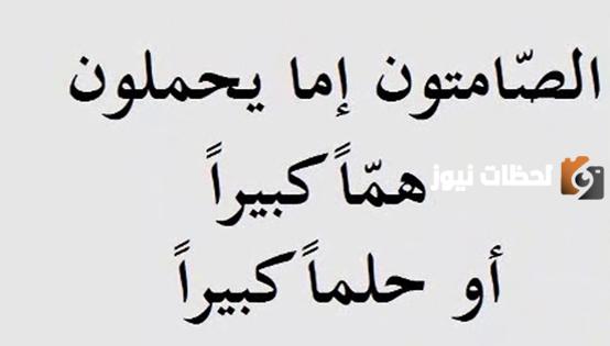 47 حكم احمد الشقيري