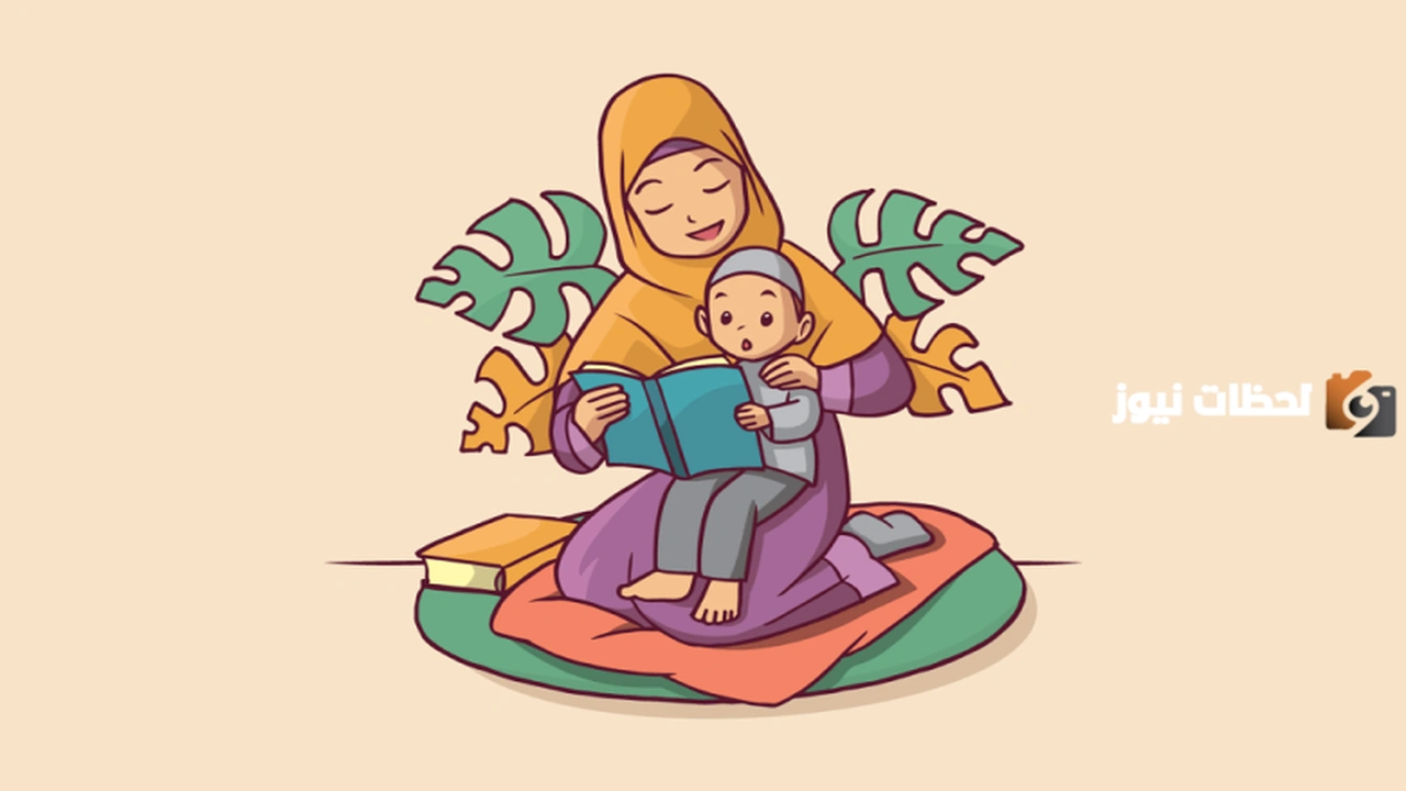 55+ قصص اطفال قبل النوم مكتوبة بالعامية 2025