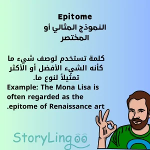 كلمات انجليزية صعبة مترجمة للمبتدئين