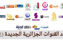 من هو مكرم عبيد ويكيبيديا وكم عمره 