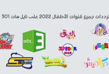 من هو مكرم عبيد ويكيبيديا وكم عمره 