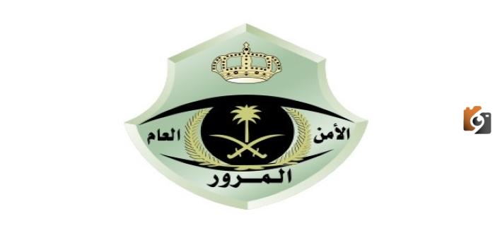 حجز موعد المرور جدة 1446 عبر ابشر absher.sa 