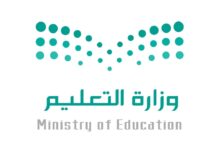 هل النوم بعد الافطار في رمضان يزيد الوزن؟ 