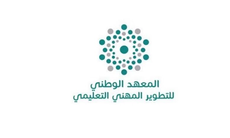 مسارات جديدة لأصحاب الوظائف التعليمة في السعودية