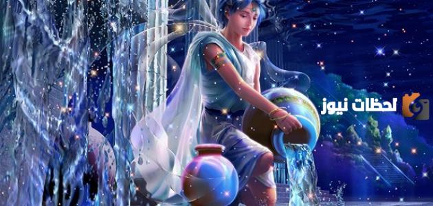 10 أبراج عاطفتها قوية لبرج الدلو.. توافق برج الدلو في الحب والزواج 2024 