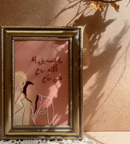 كلام لصديقتي المقربة 