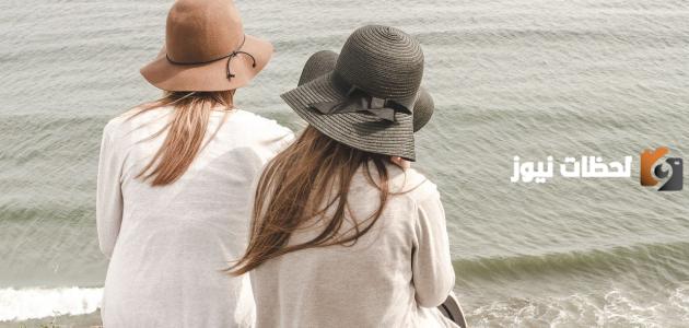 كلام لصديقتي المقربة 