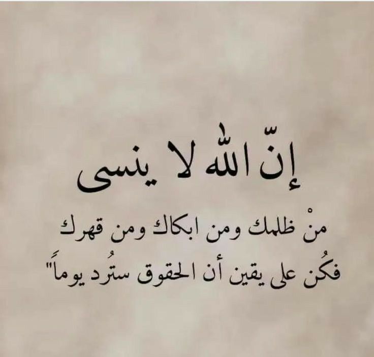 أجمل عبارات فخمه للواتس 