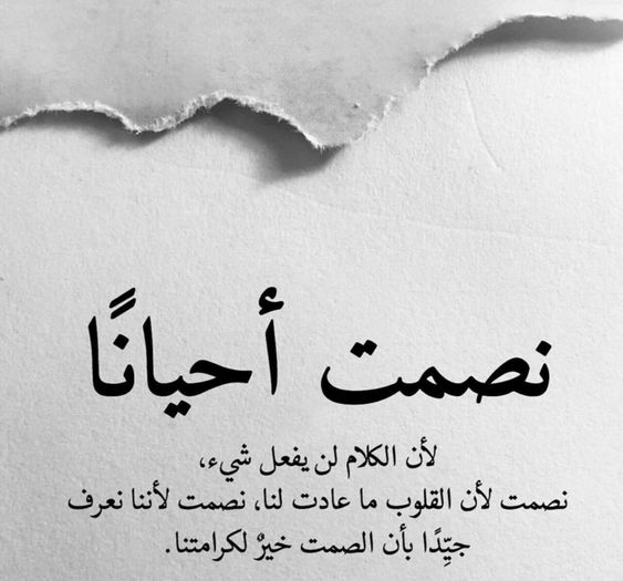 أجمل عبارات فخمه للواتس 