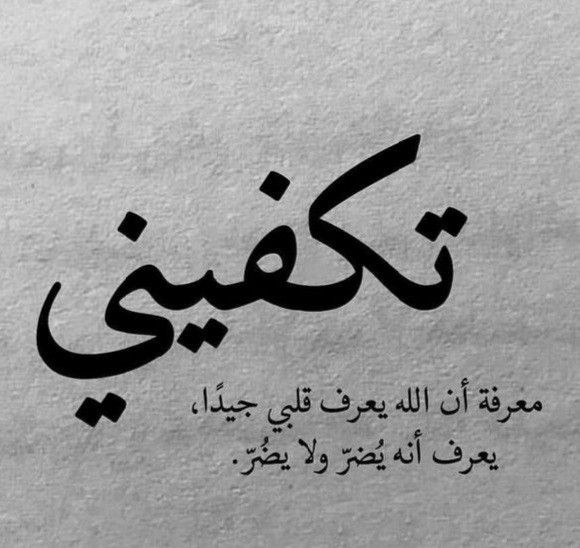 أجمل عبارات فخمه للواتس 