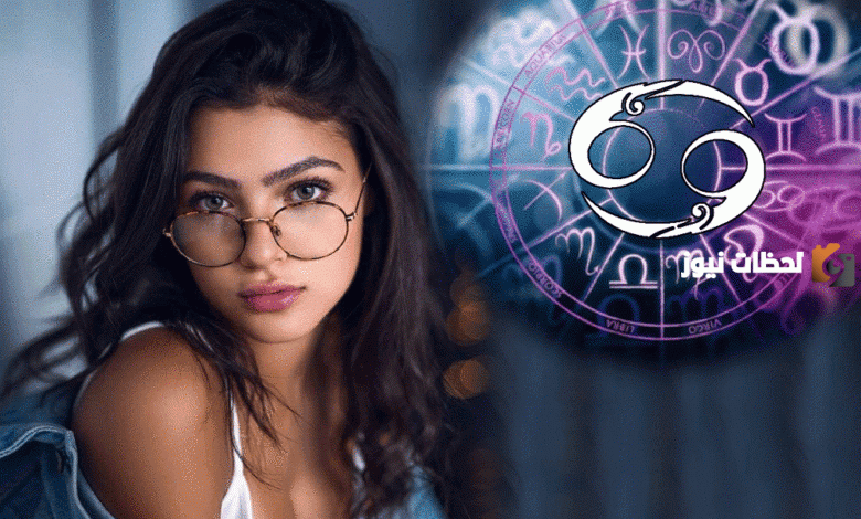 النظام الغذائي المناسب لبرج السرطان 2025