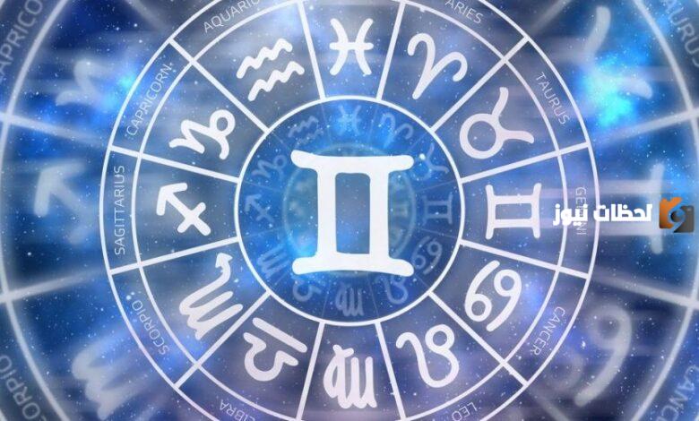 توافق برج الجوزاء في الصداقة مع باقي الأبراج 