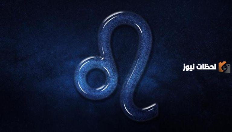 صفات برج الأسد والعصبية وعيوبه 