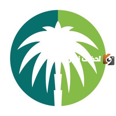 ما هي عقوبة عدم تجديد الشهادة الصحية بالسعودية 2024؟ 
