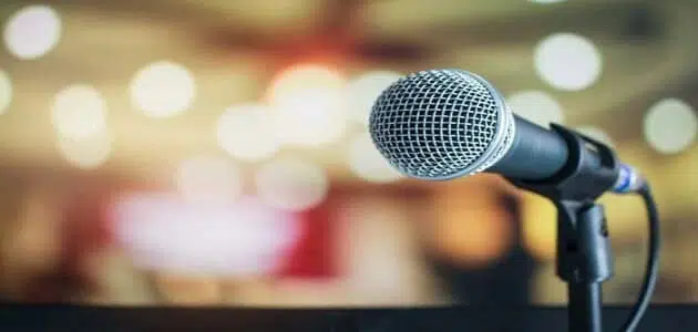 مقدمة اذاعة مدرسية